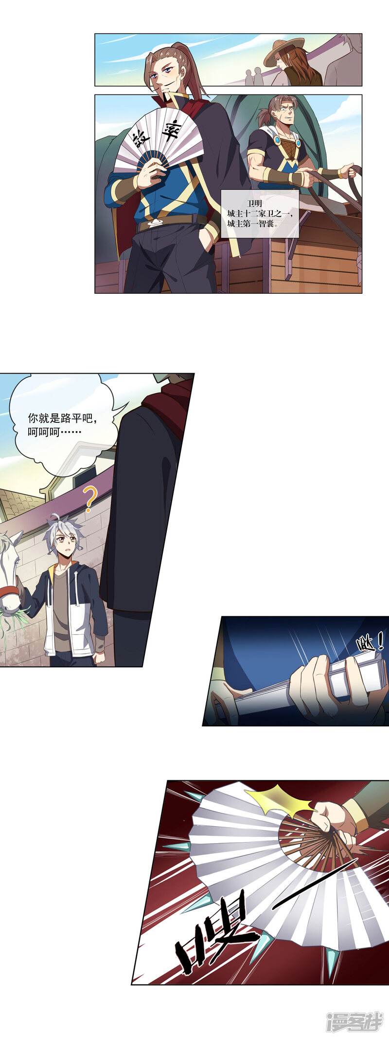 第7页
