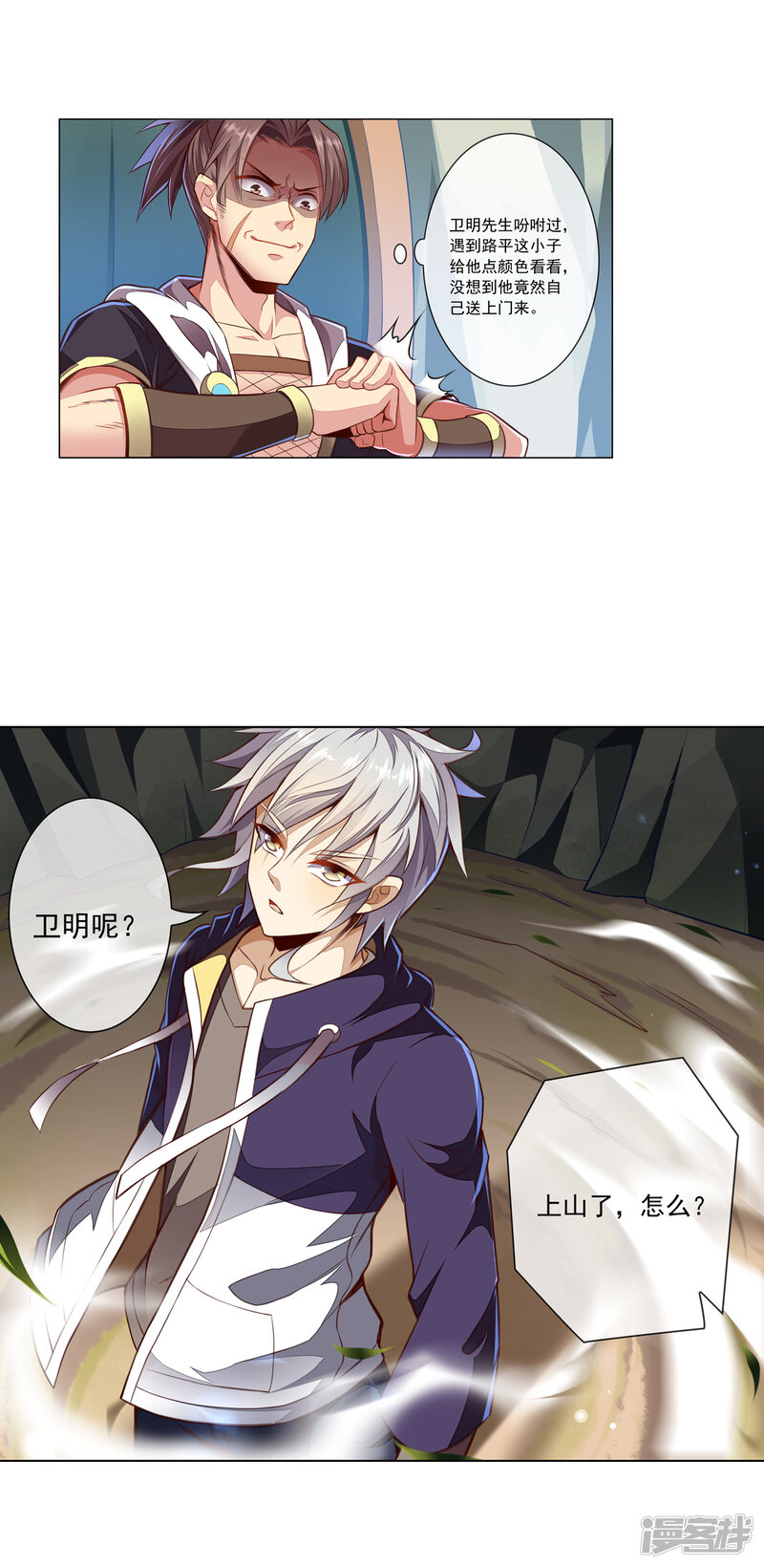 第11页