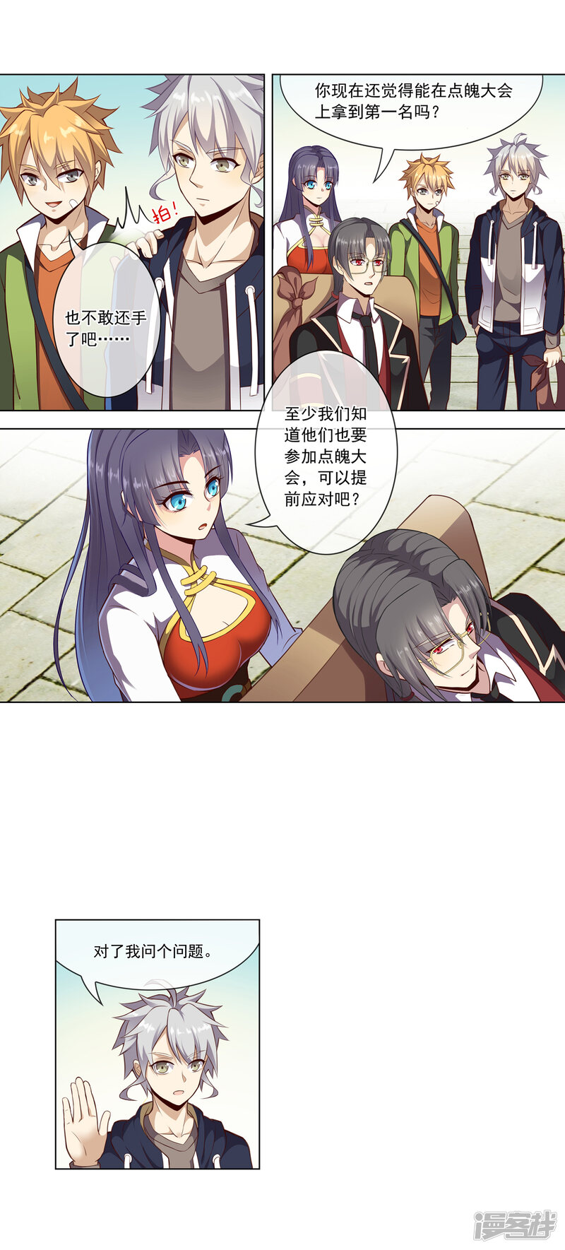 第4页