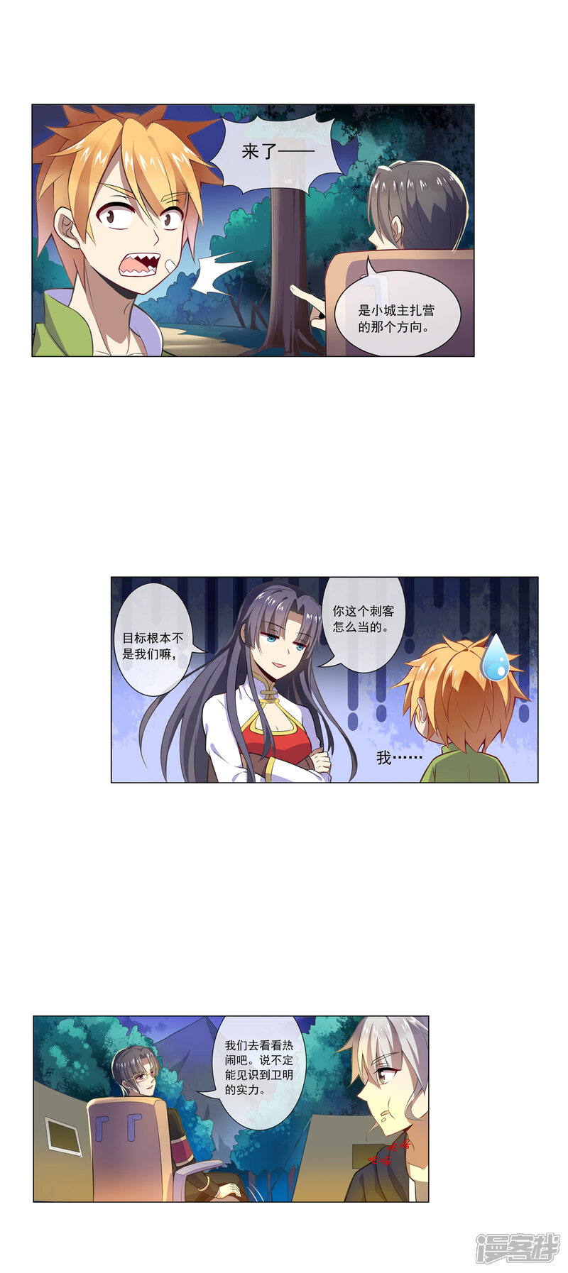 第2页