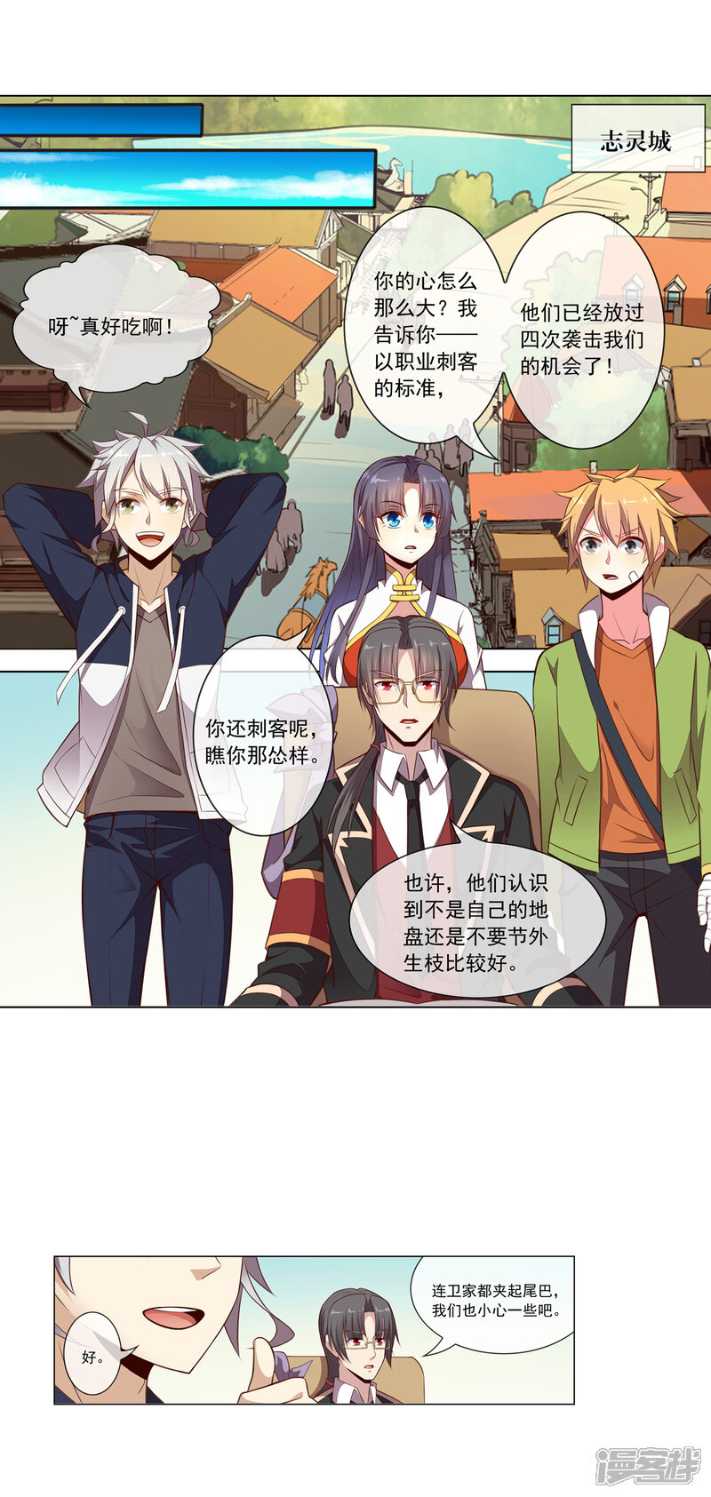 第10页