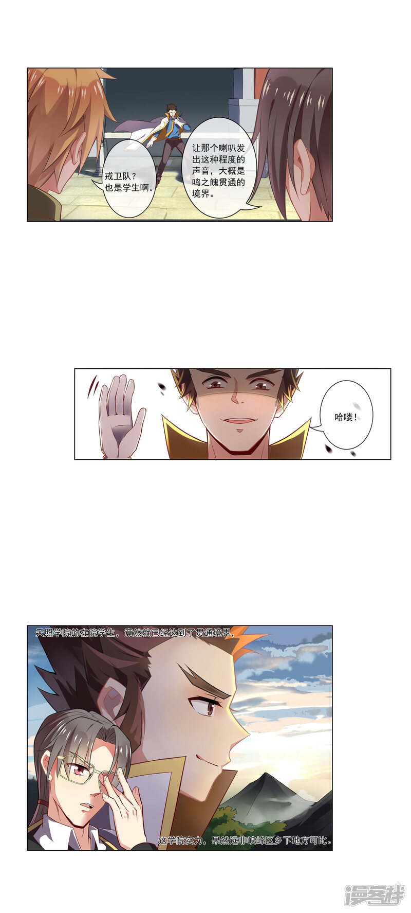 第6页