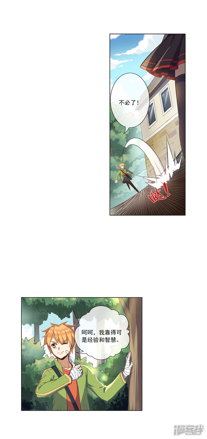 第5页