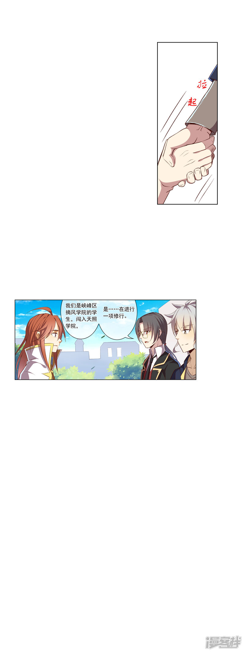 第10页