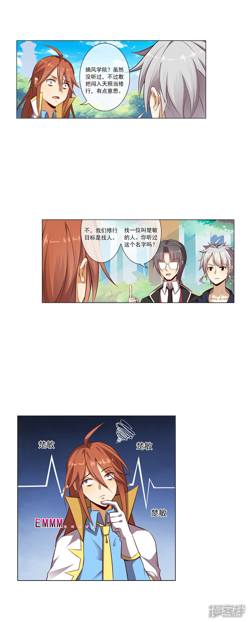 第2页