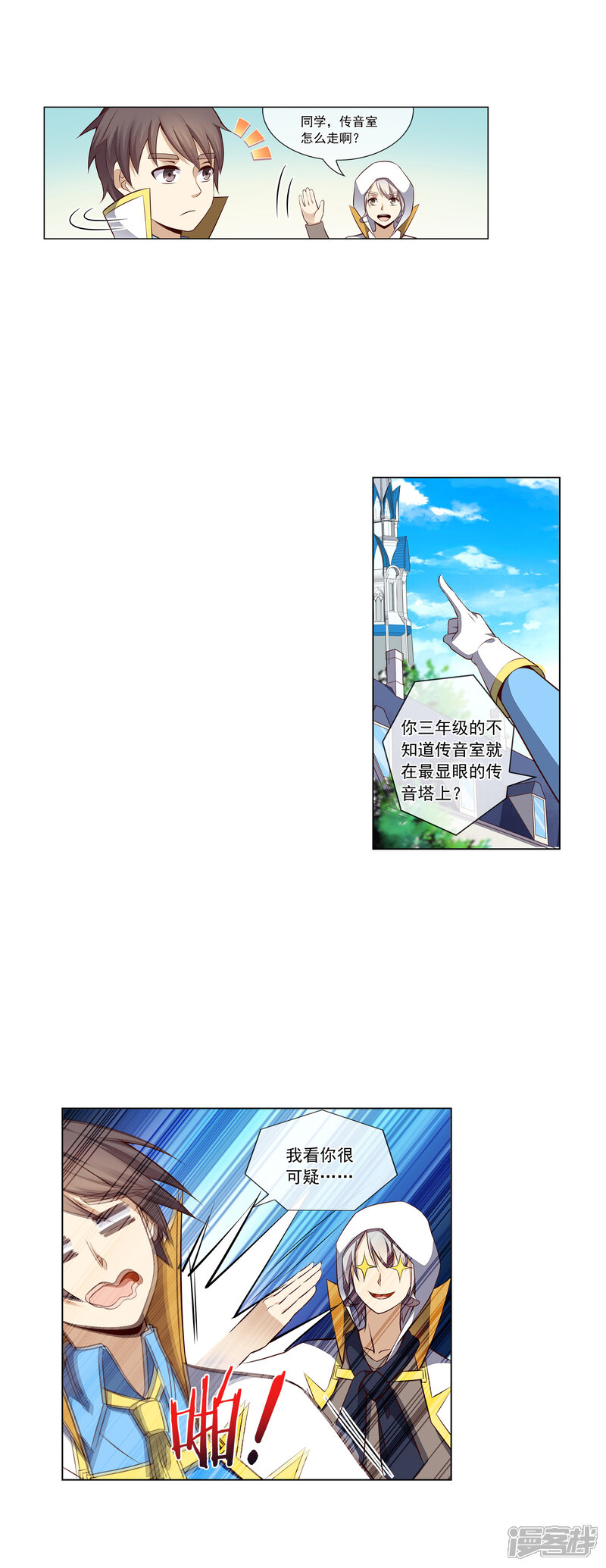 第10页