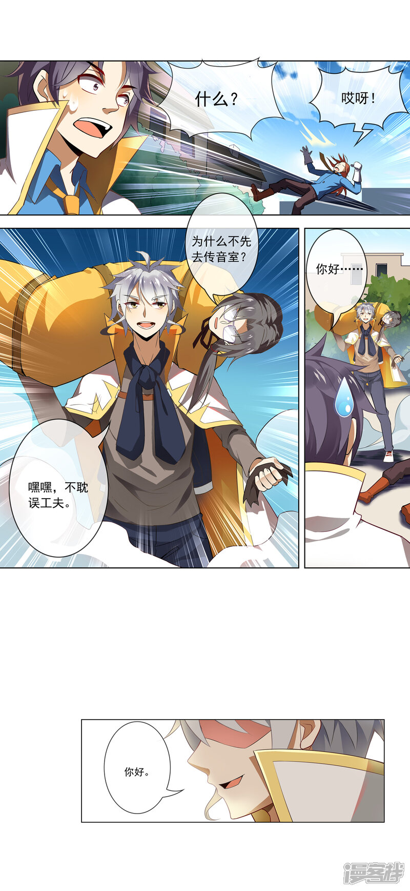 第7页