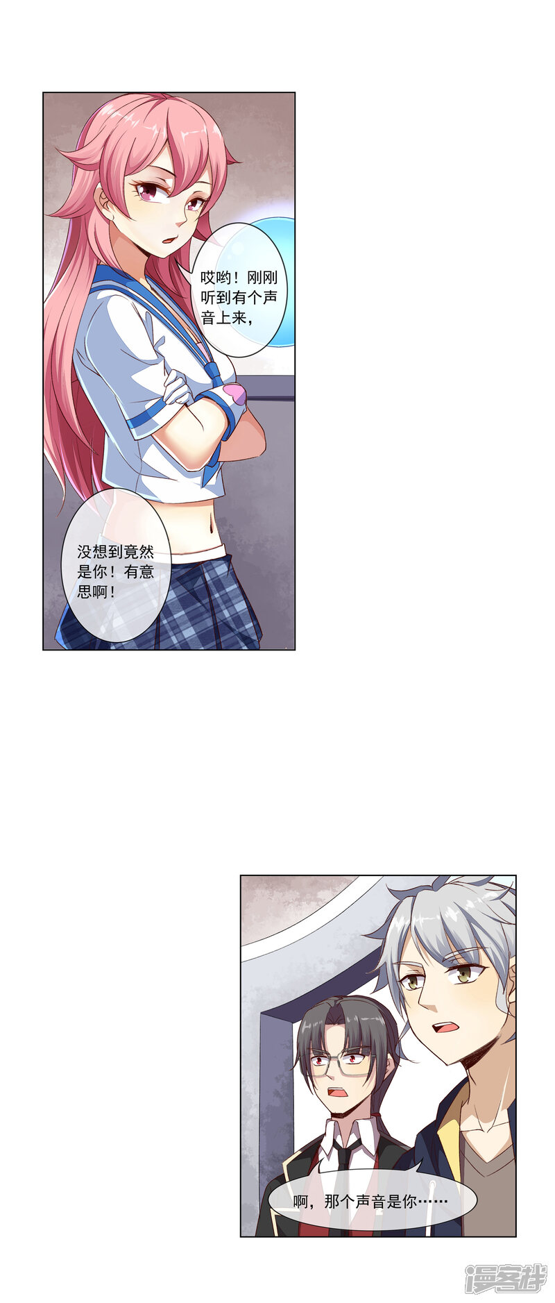 第10页