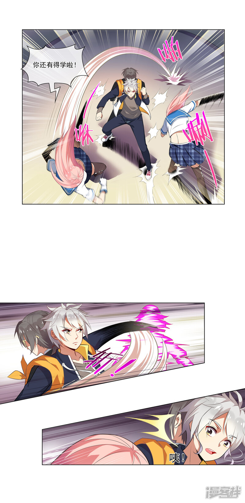 第3页