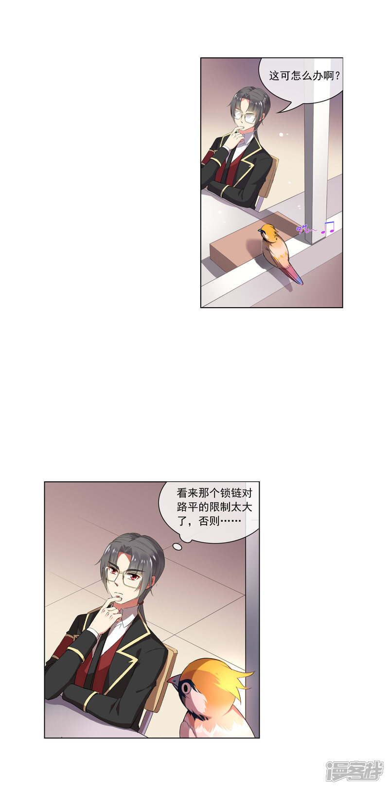第11页