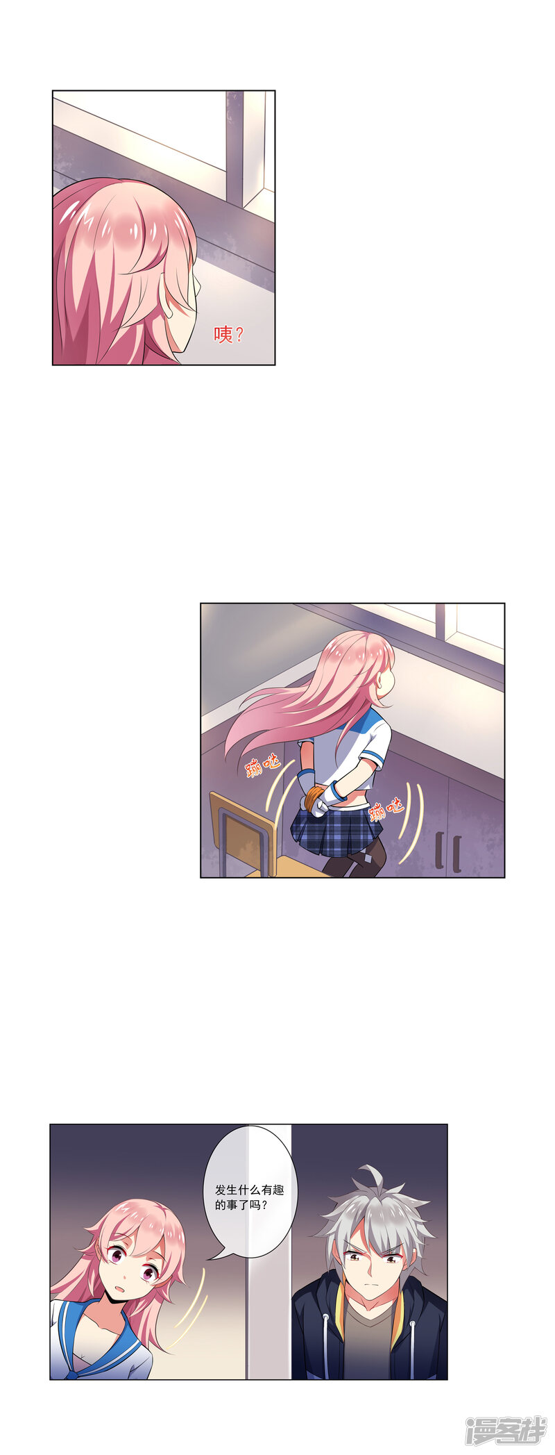 第2页