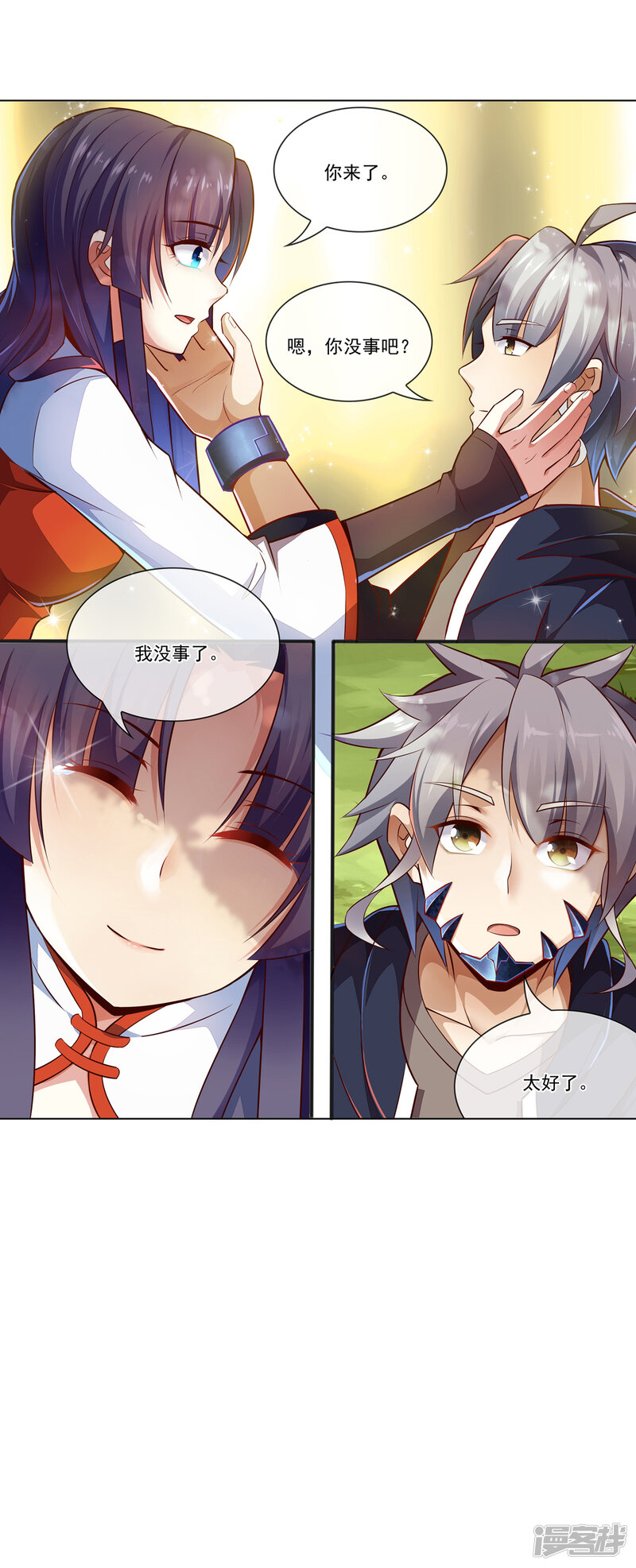 第11页