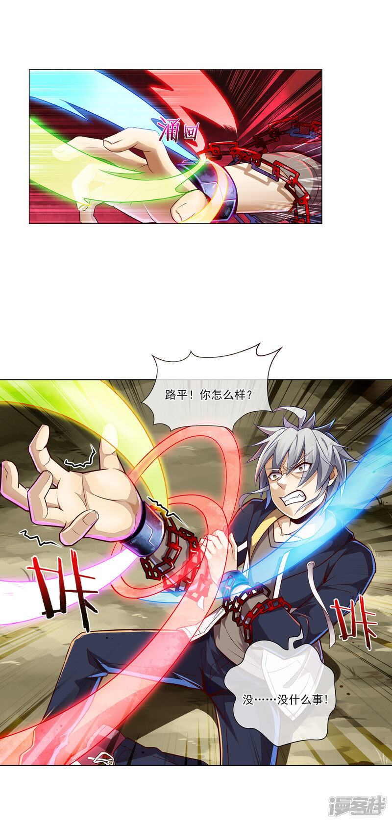第2页