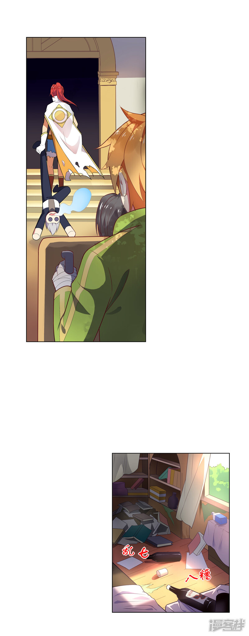 第12页
