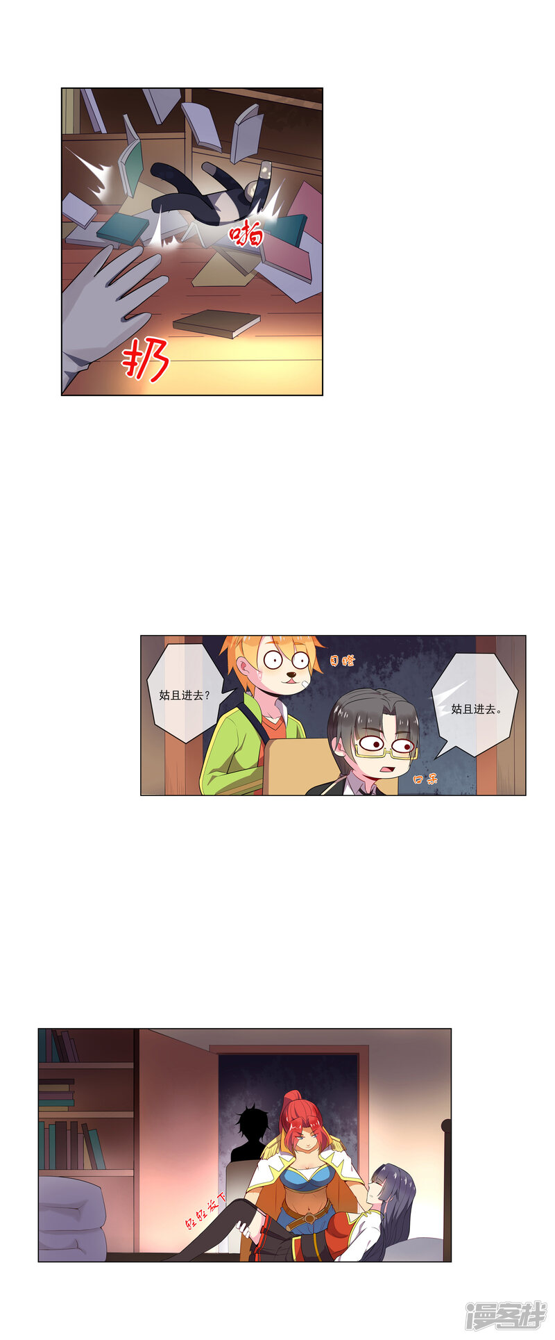 第13页
