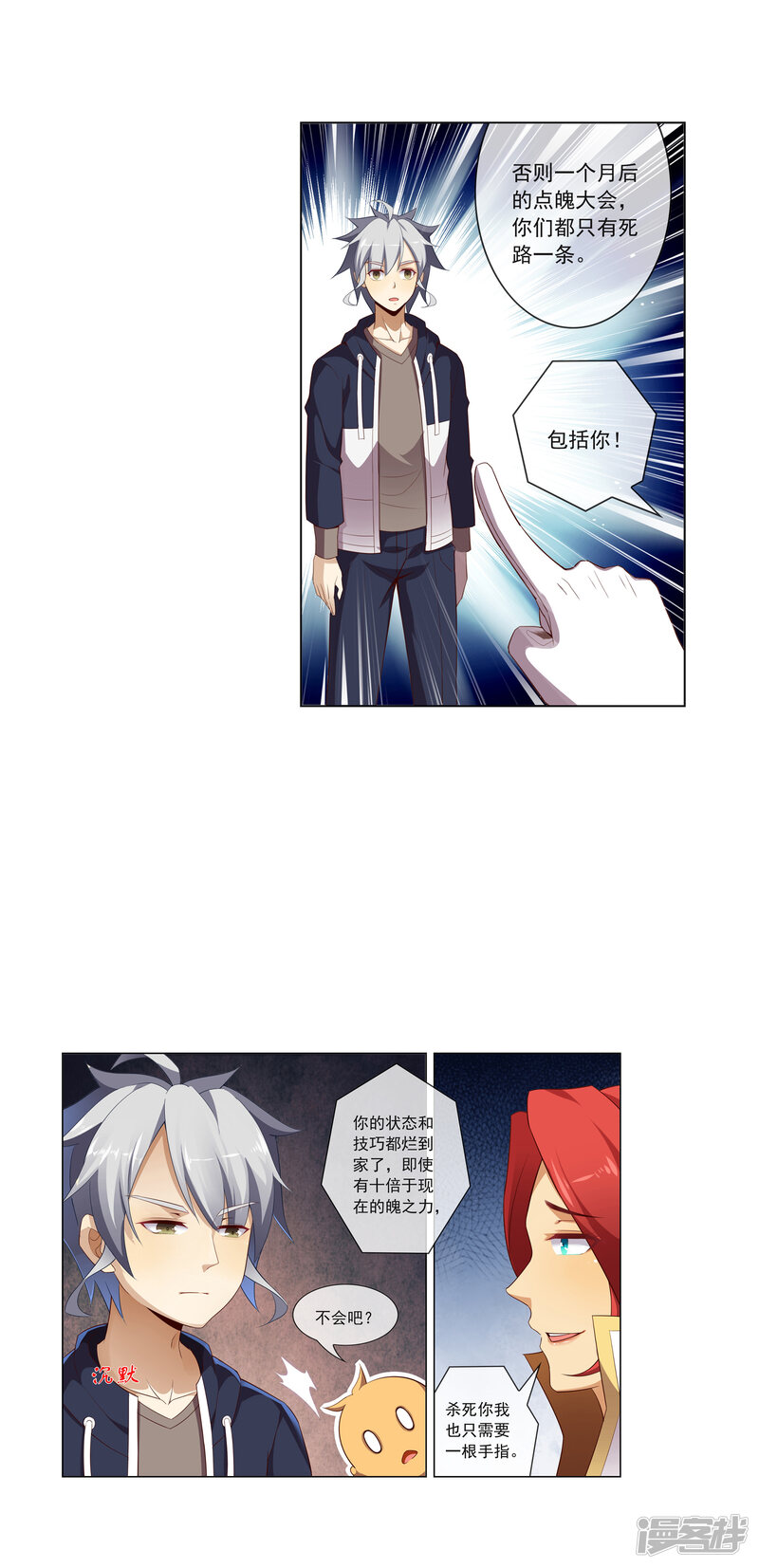 第6页