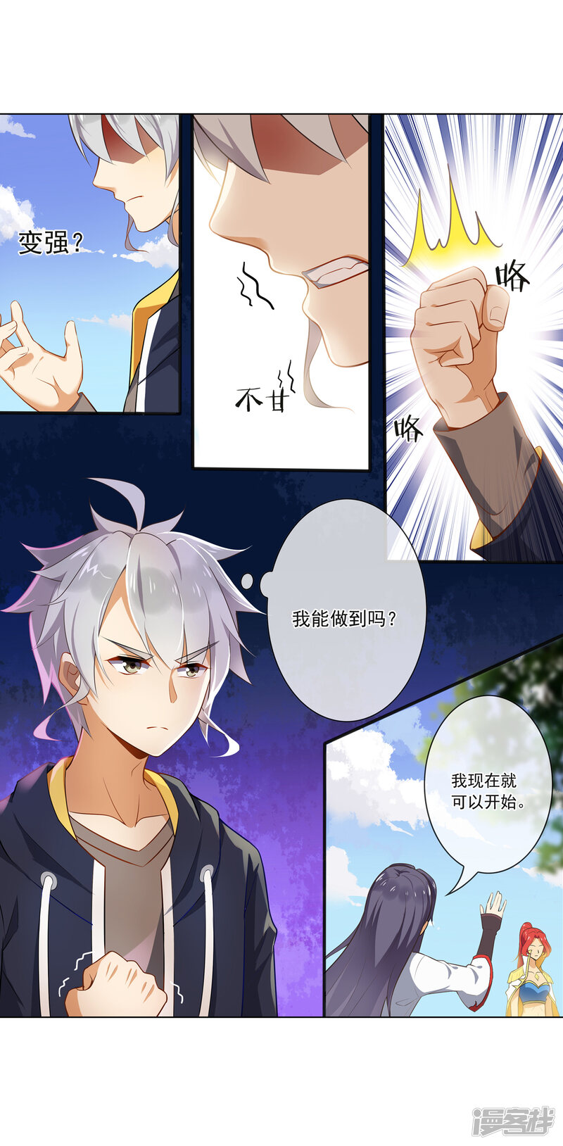 第2页