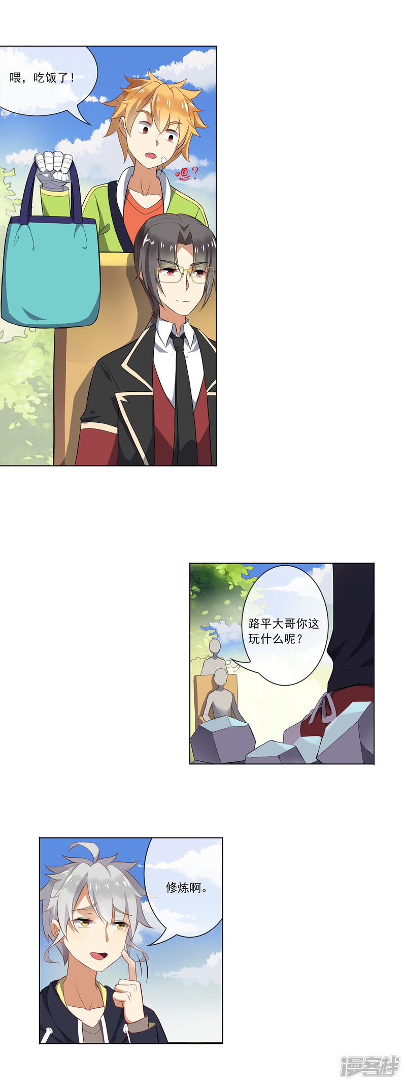 第11页