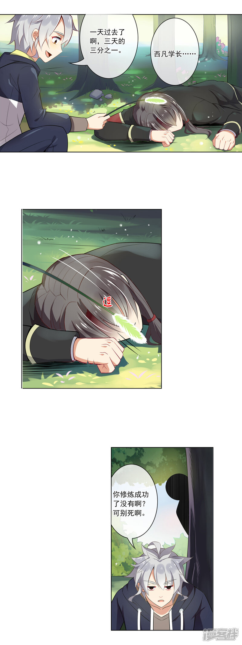 第6页