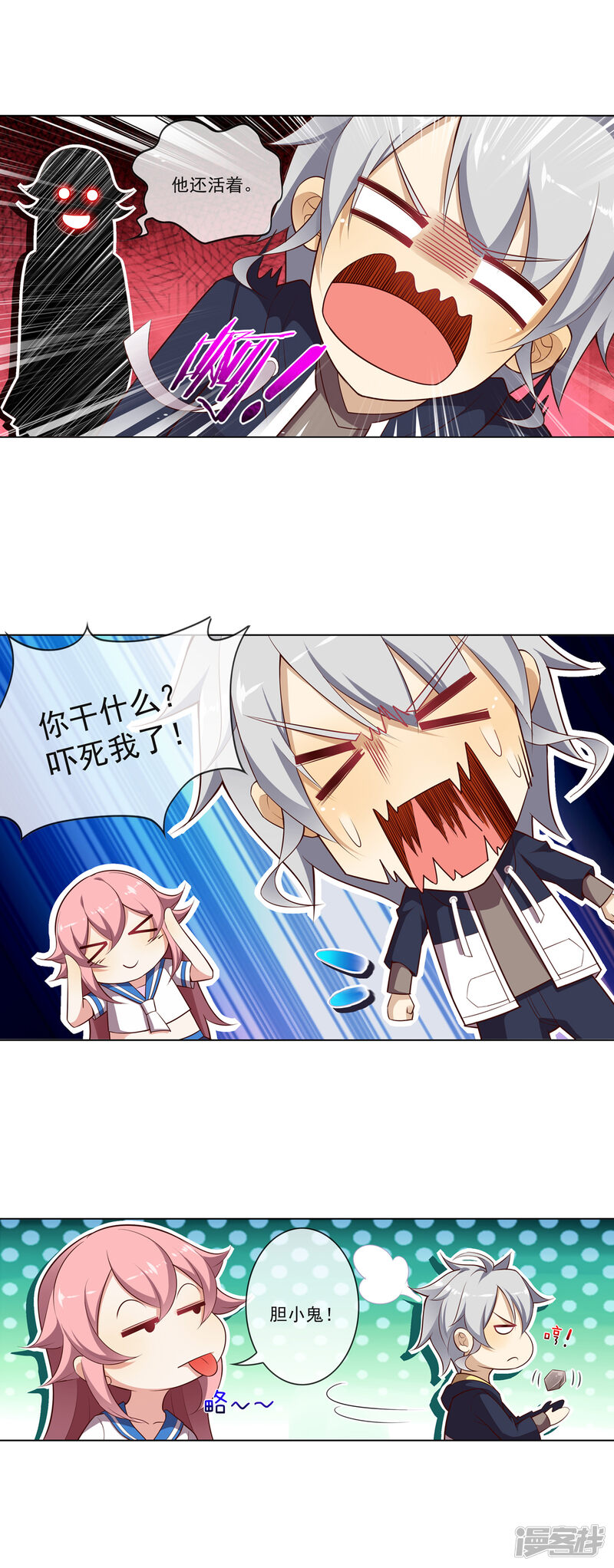 第7页