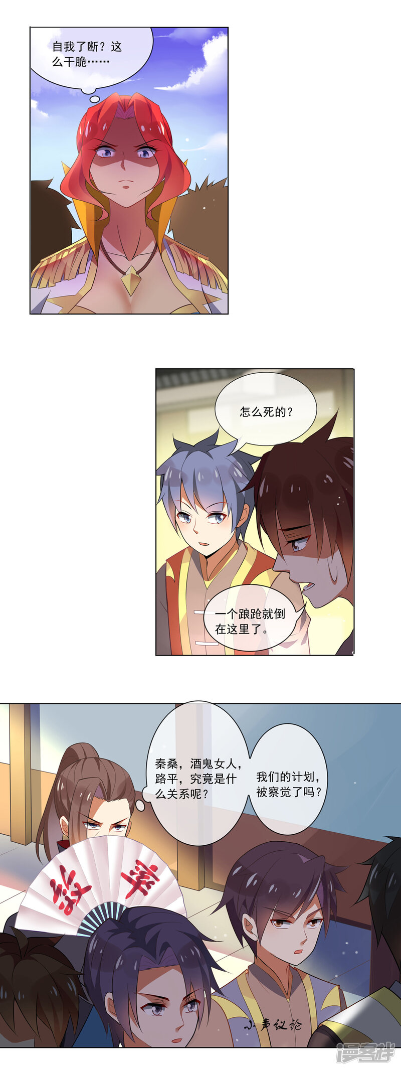 第11页