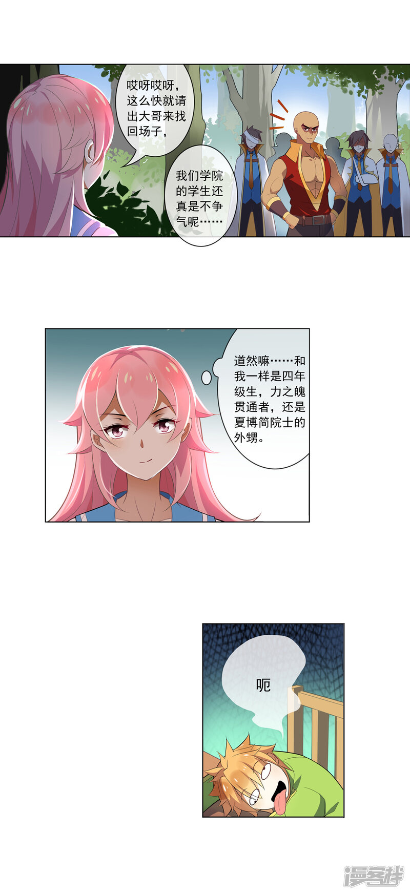 第3页