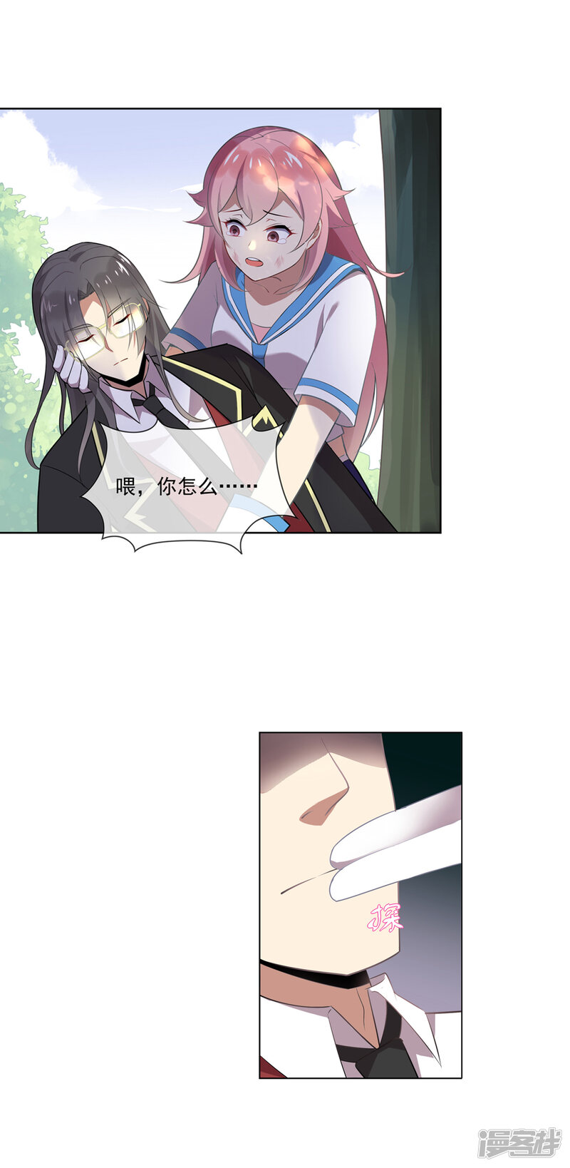 第8页
