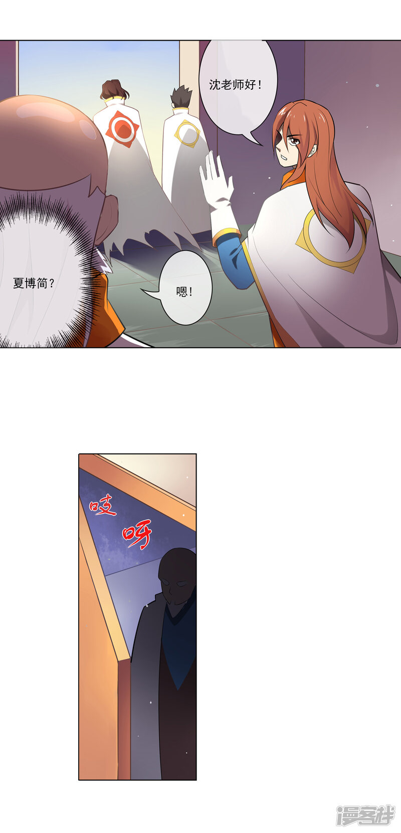 第11页