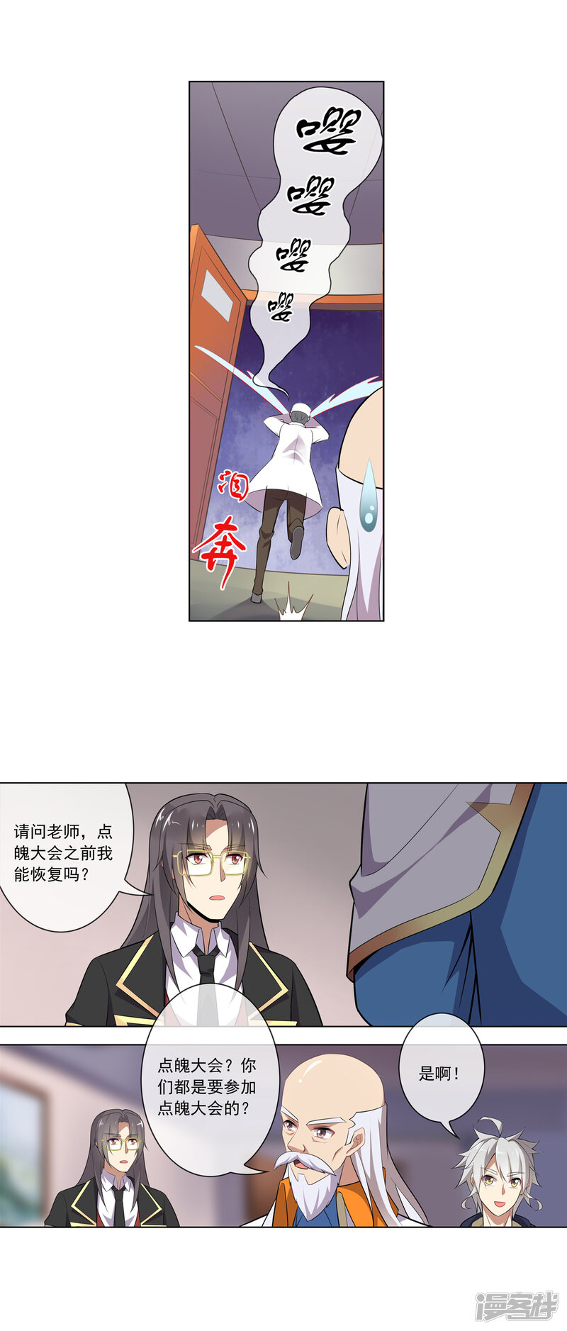 第10页