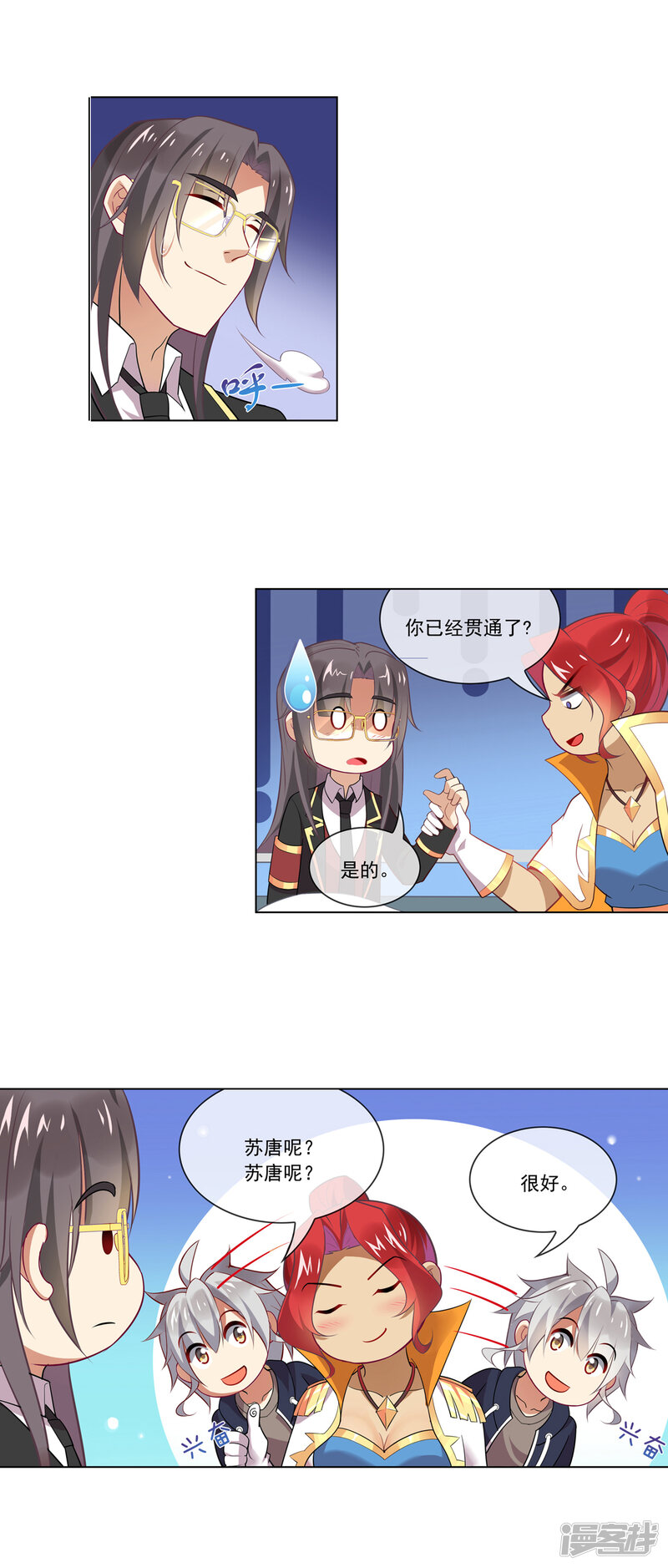 第7页