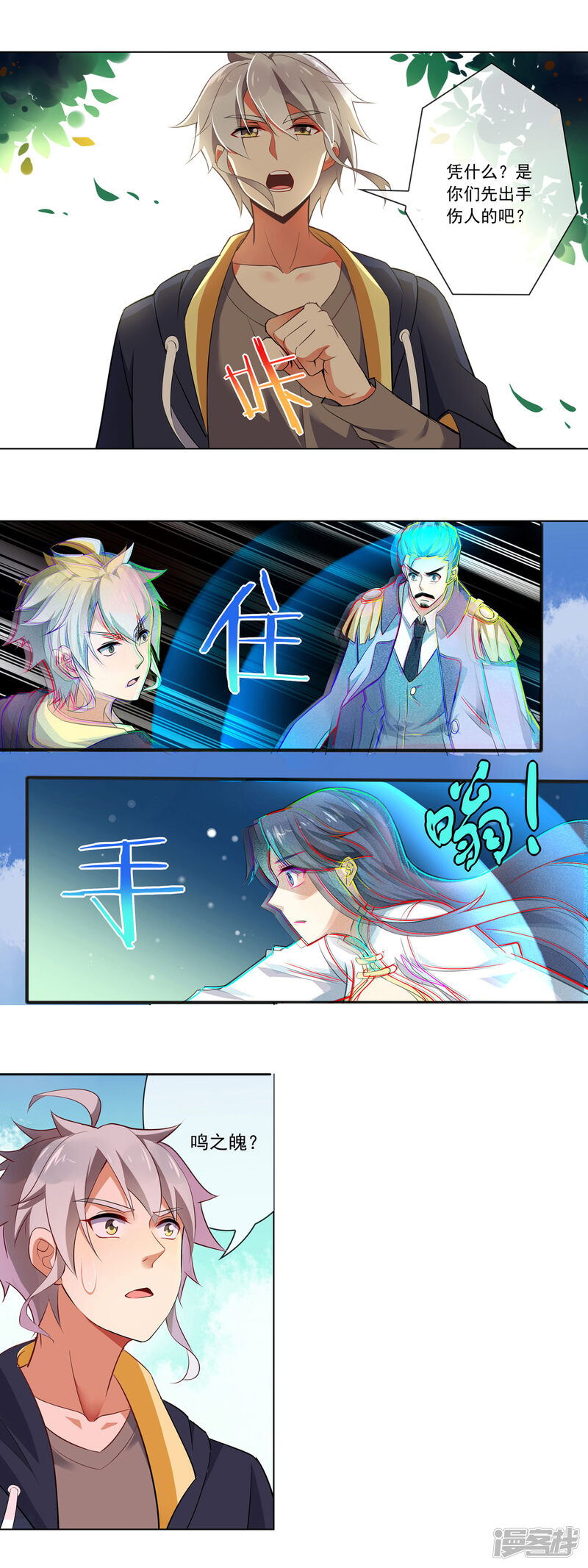 第3页