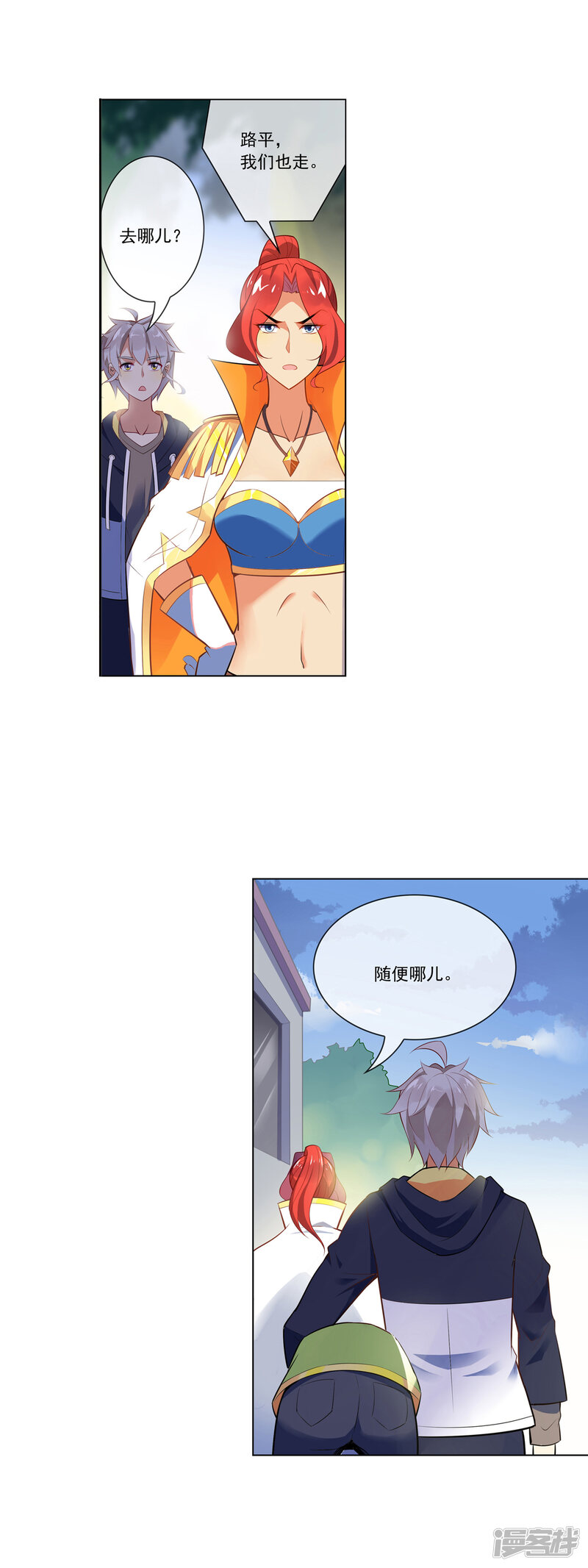 第10页