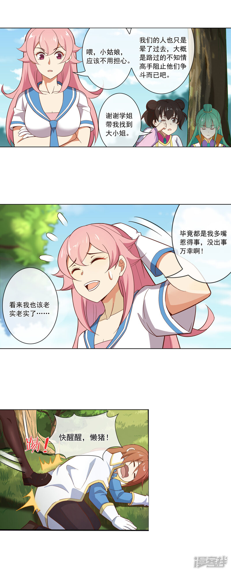第4页