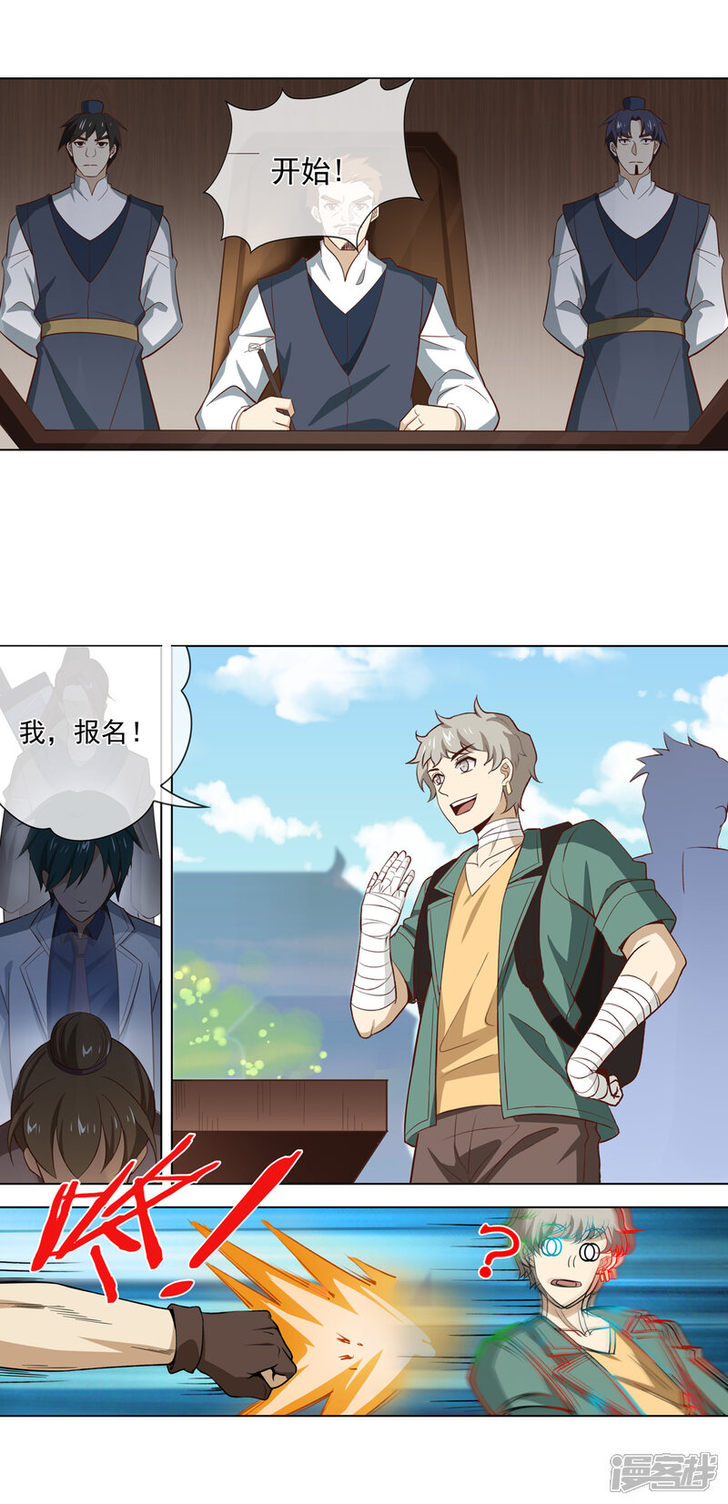 第7页