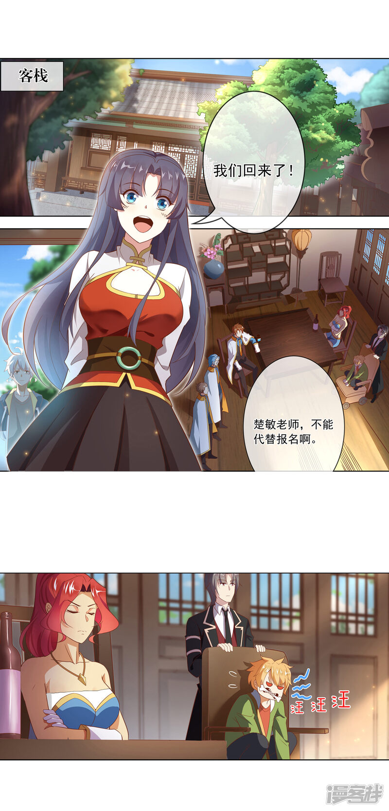 第2页
