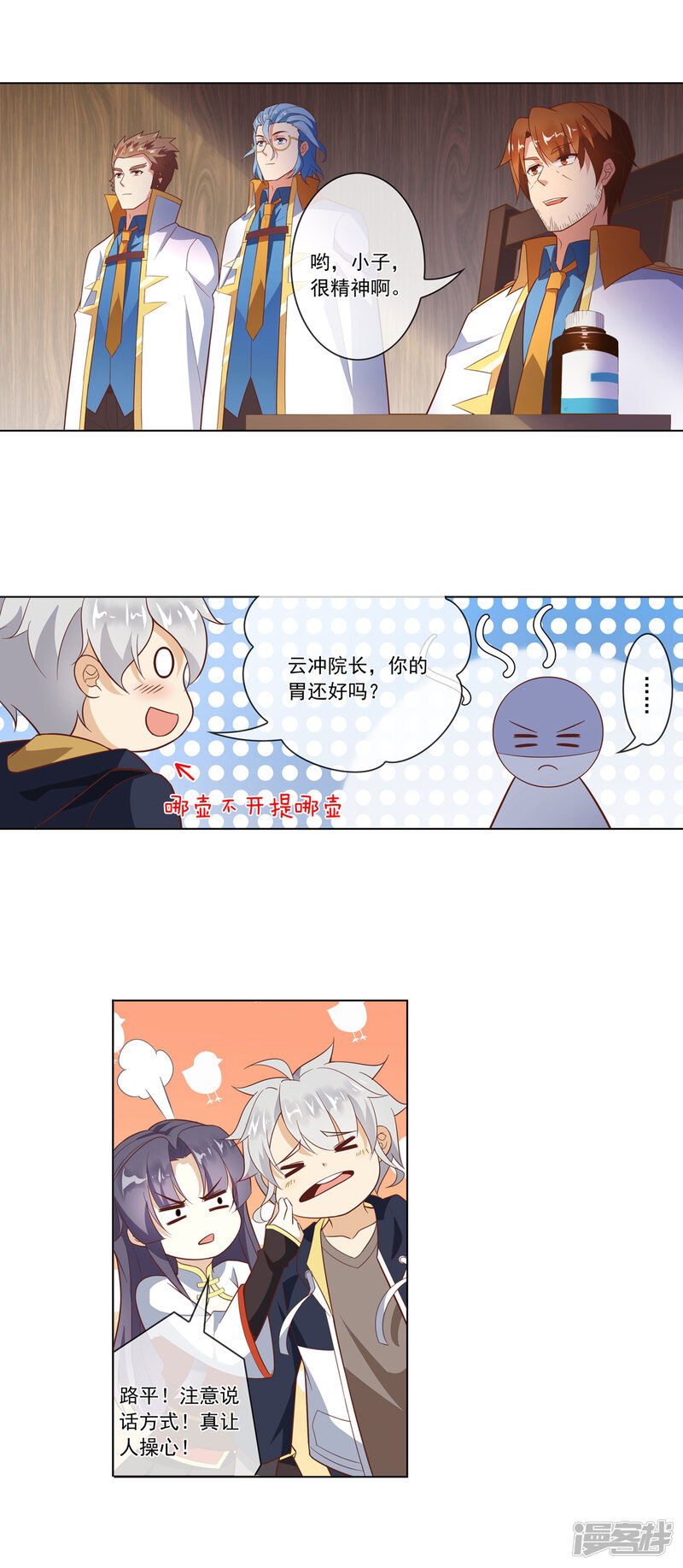 第3页