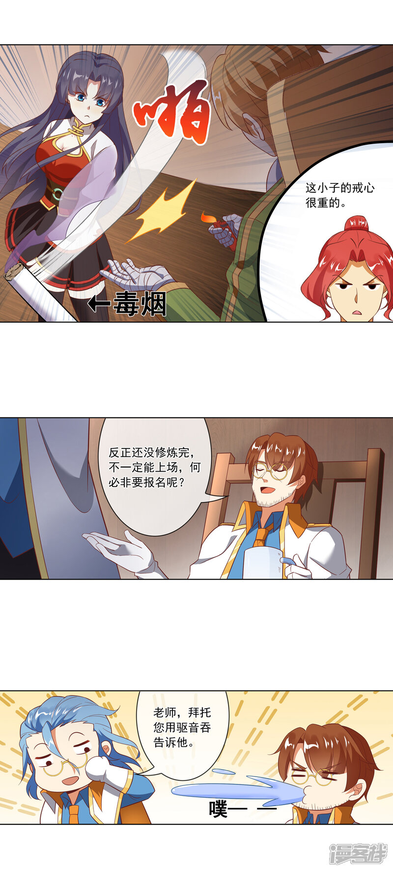 第10页