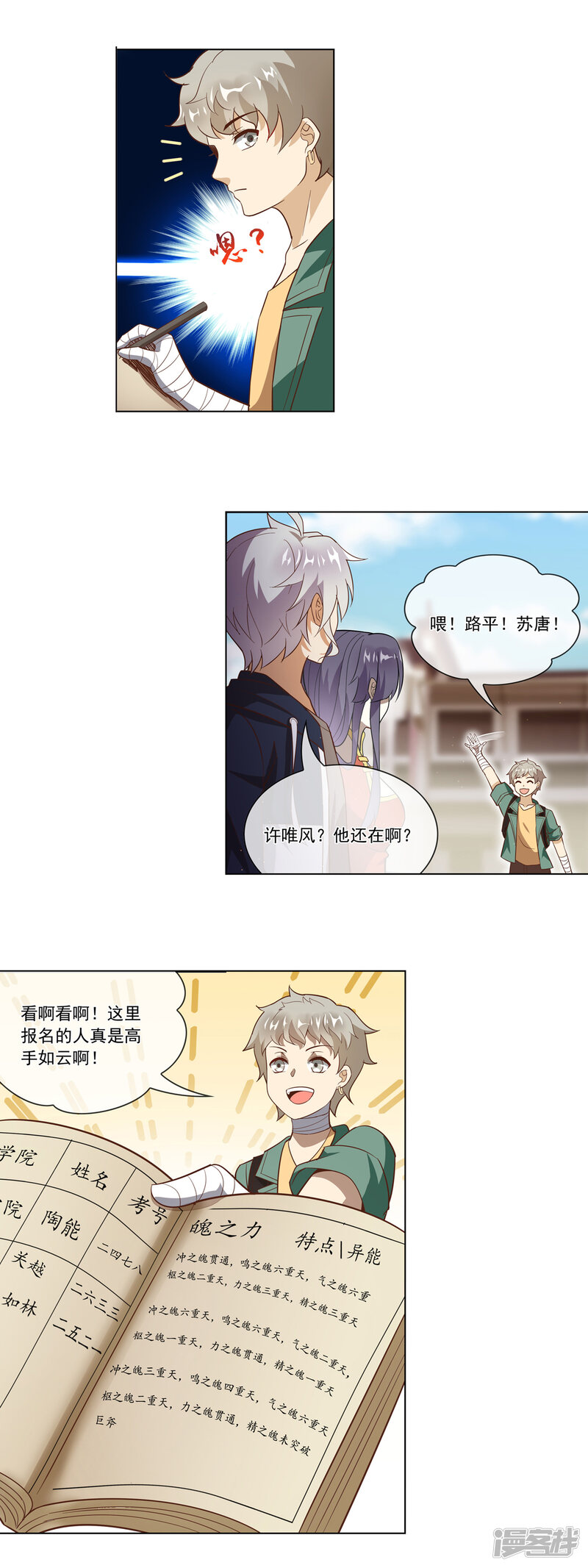 第8页