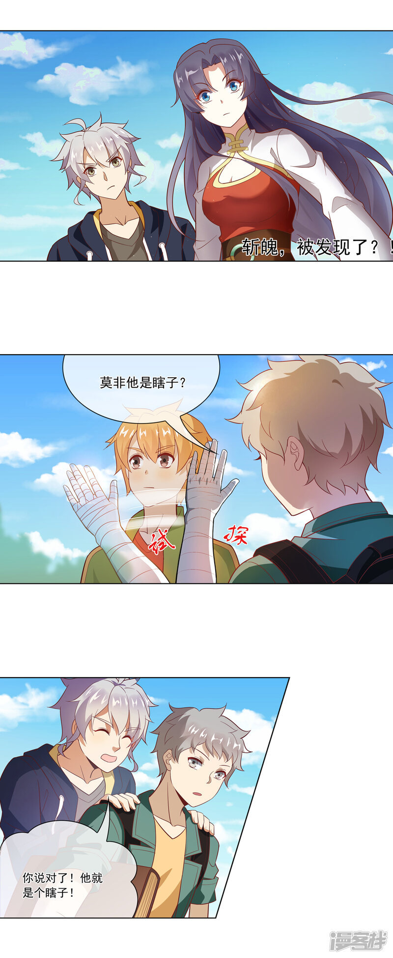 第10页