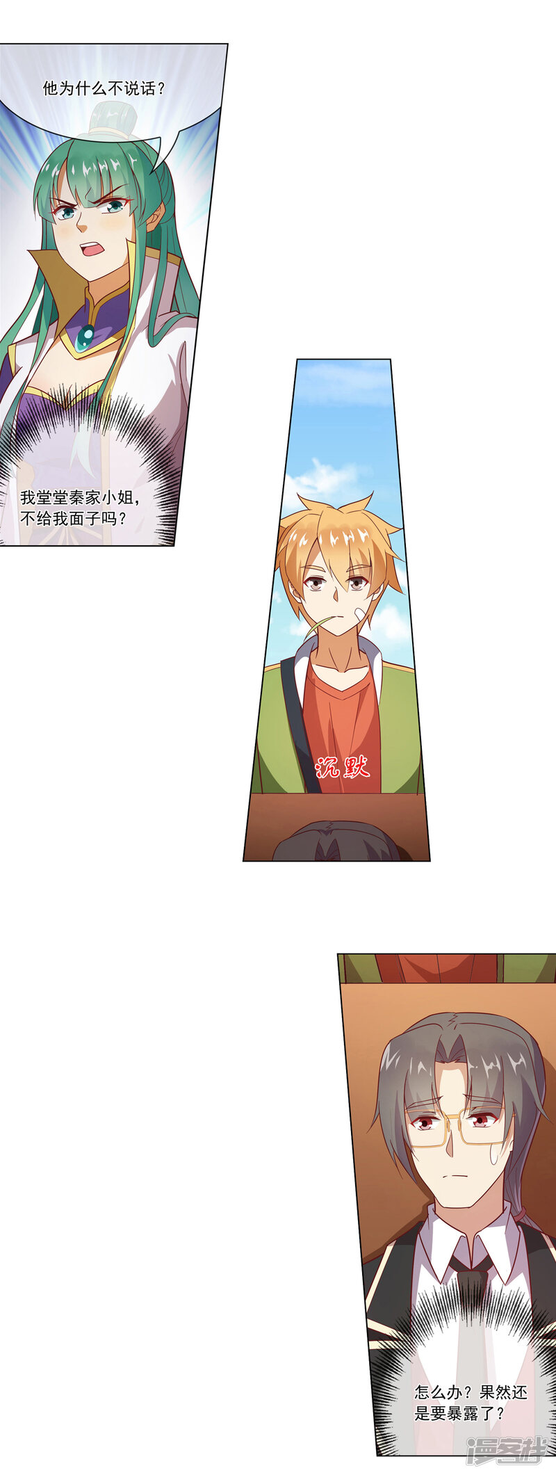 第11页