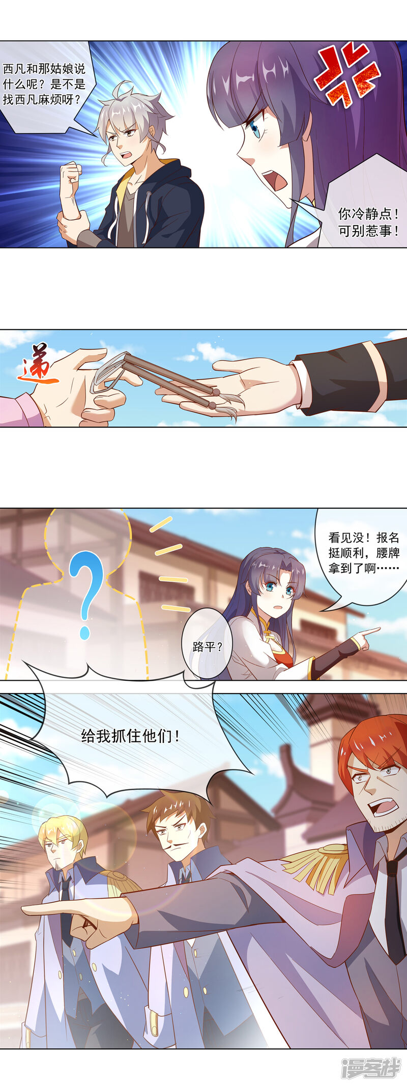 第3页