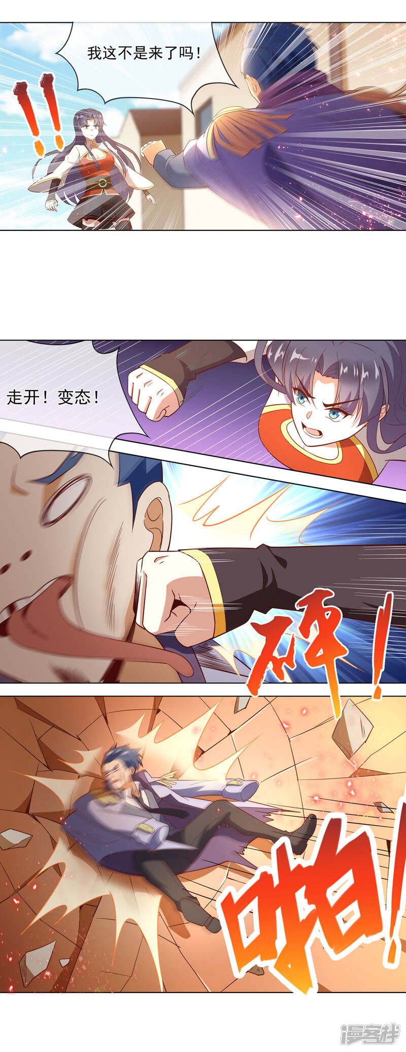 第6页