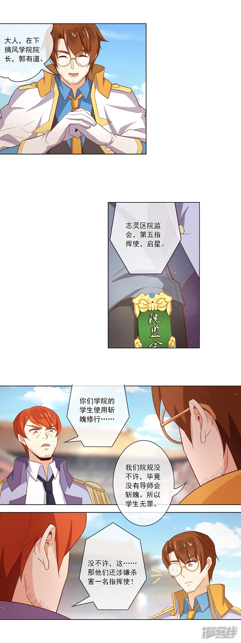 第10页