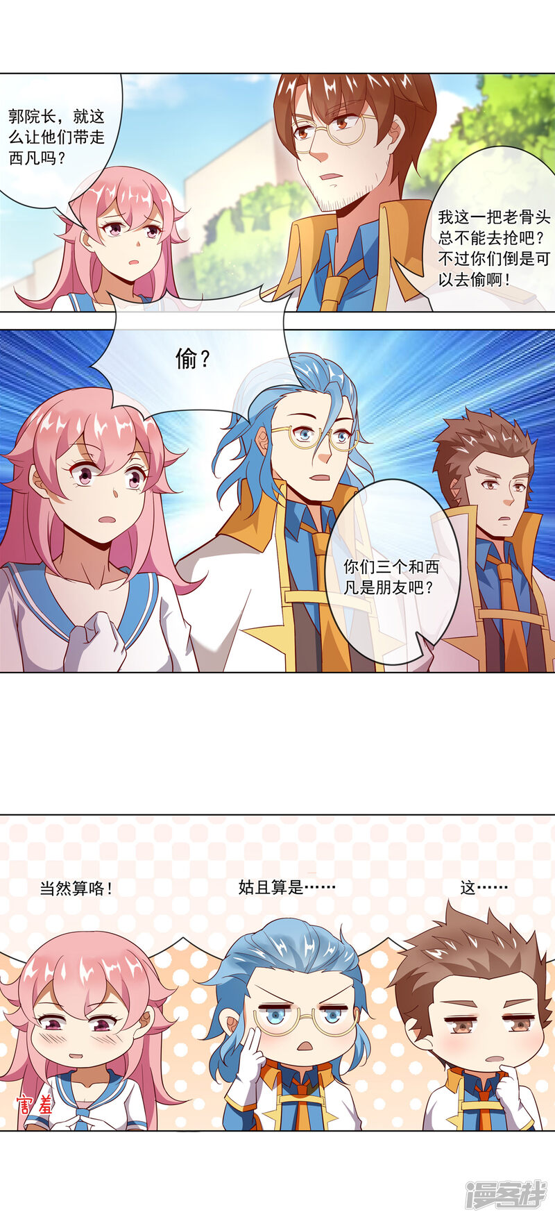 第6页