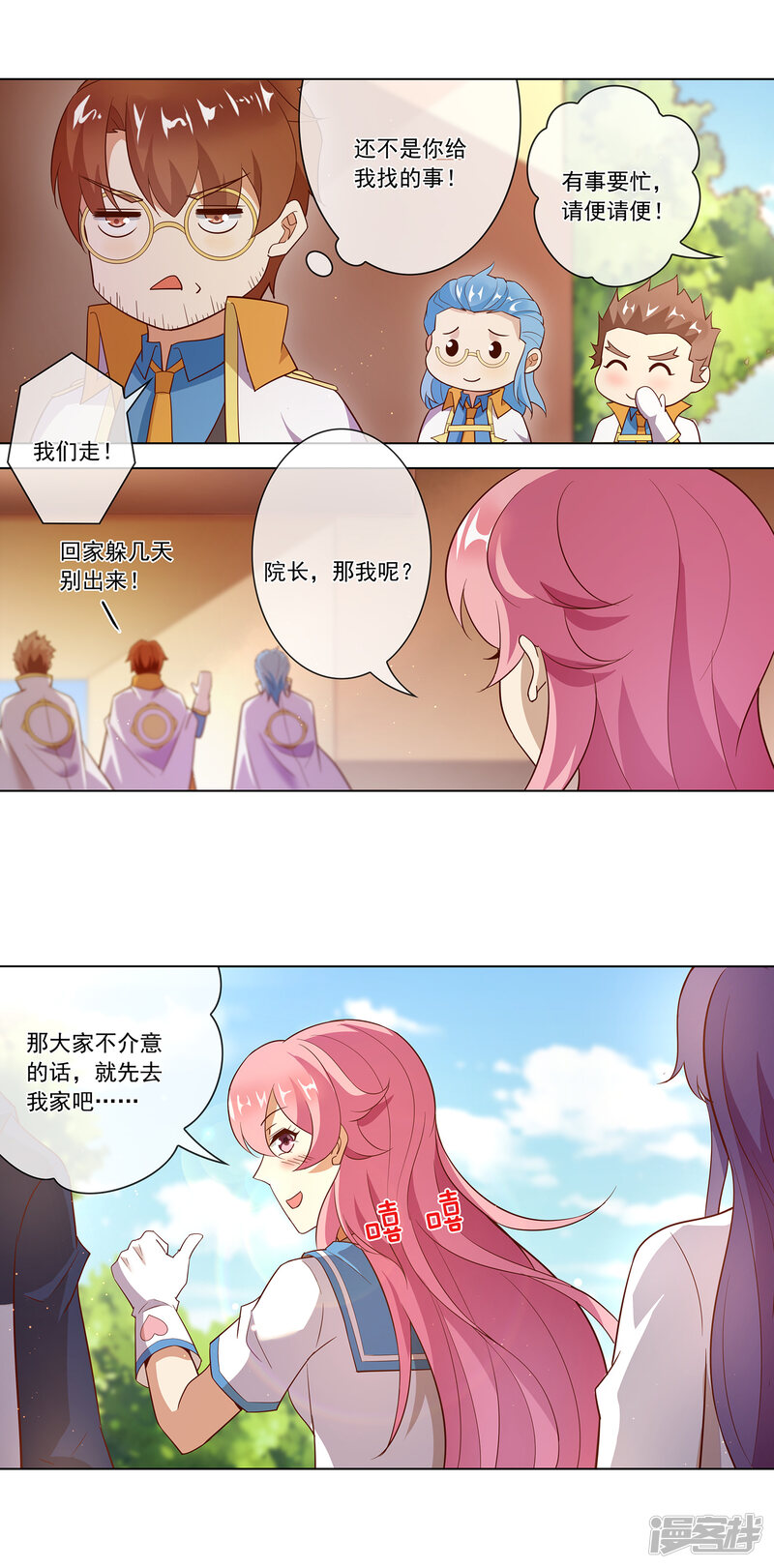 第10页