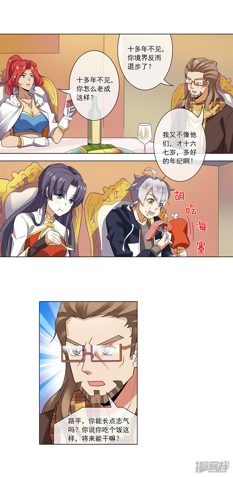 第6页