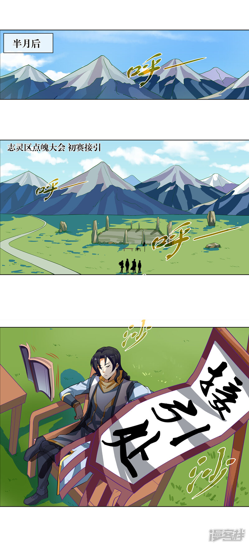 第2页