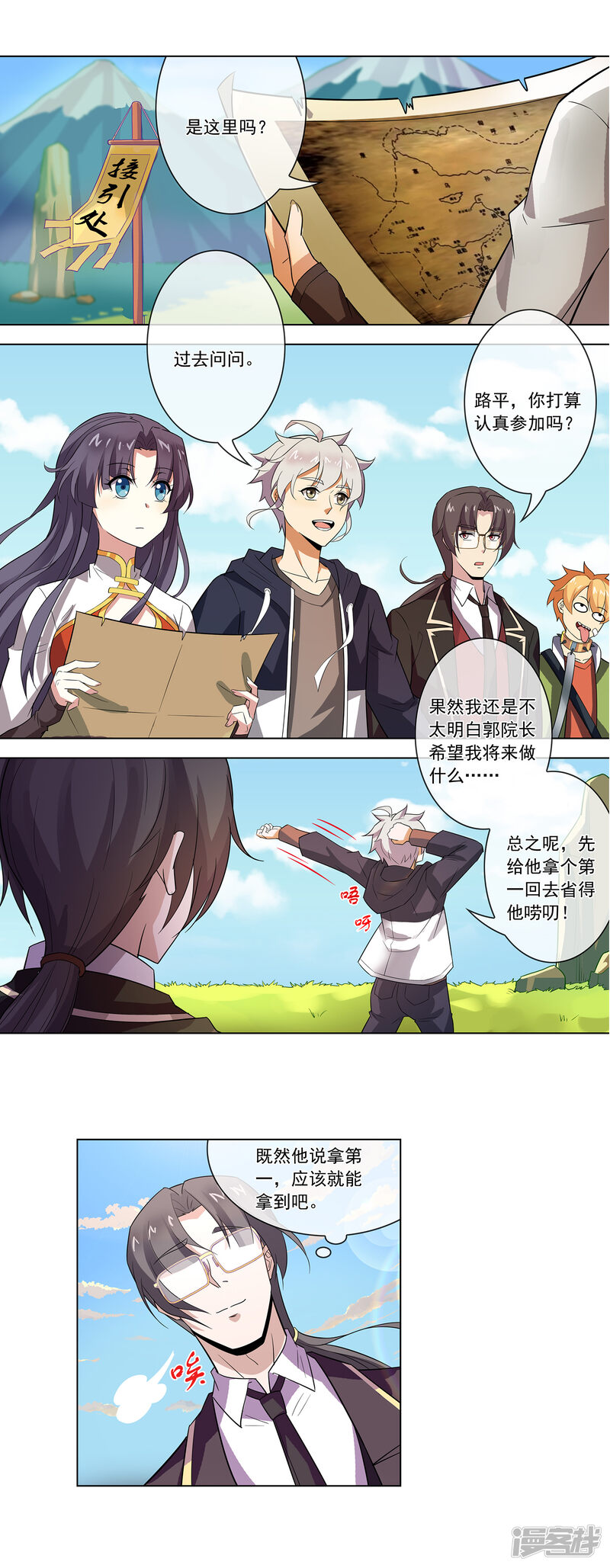 第3页