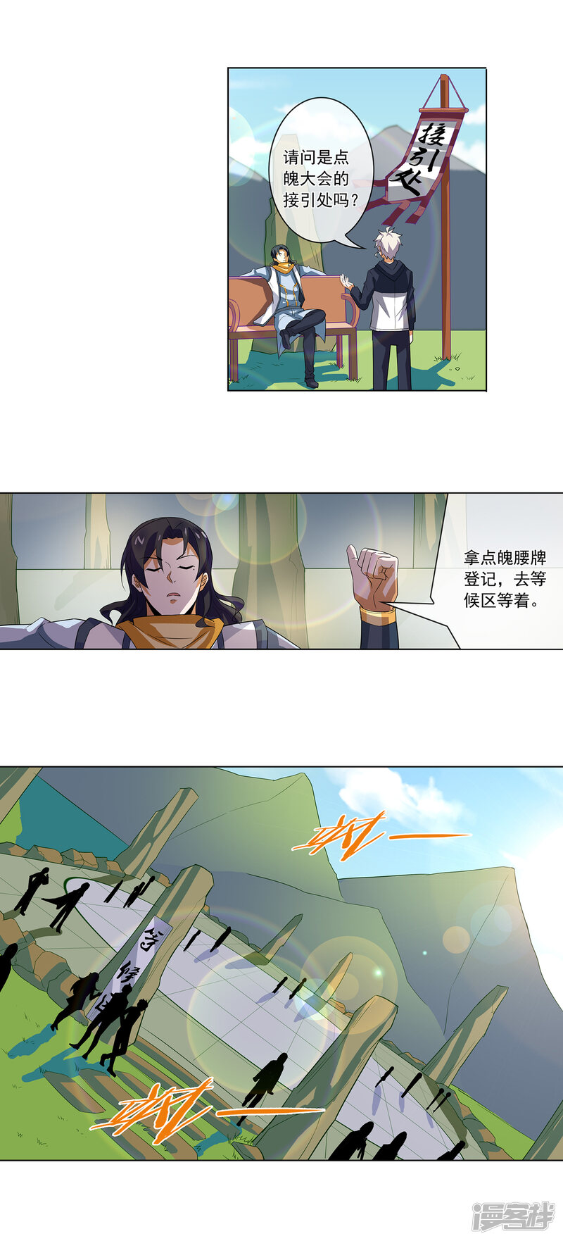 第4页