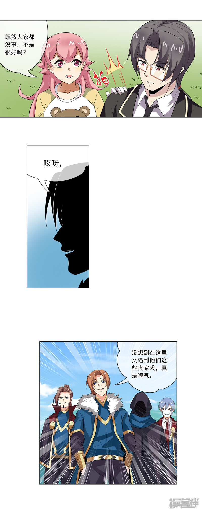 第7页